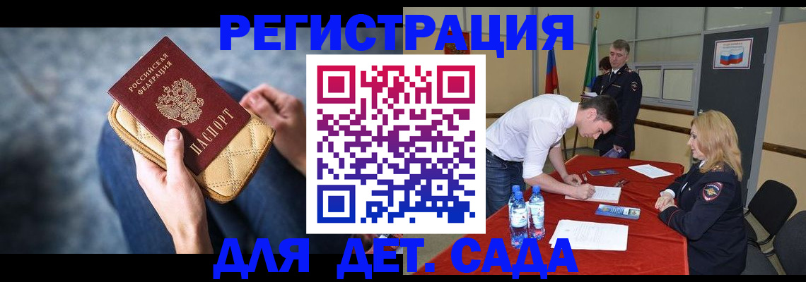 прописка от собственника в Емве